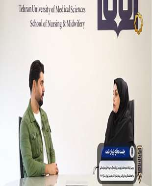 پژوهش در قاب رسانه؛ نشست خبری پایان‌نامه